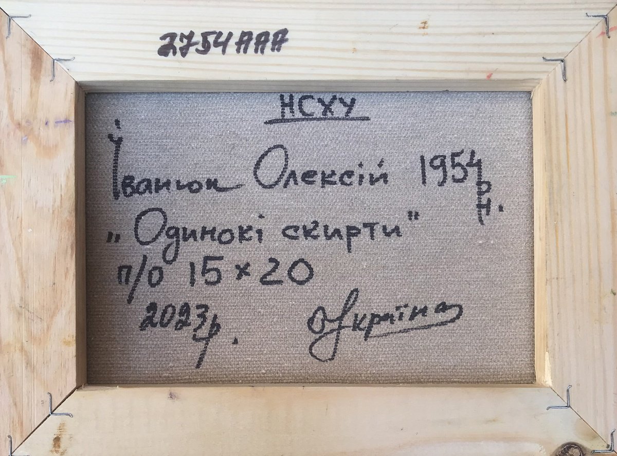 Impressionistic Landscape Giclee Print By Kalenyuk Alex, 28 X 20", Lonely Skirts, Original Artwork