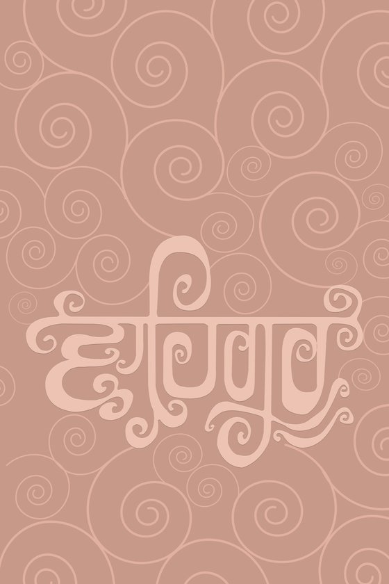 Waheguru Waqat Badli