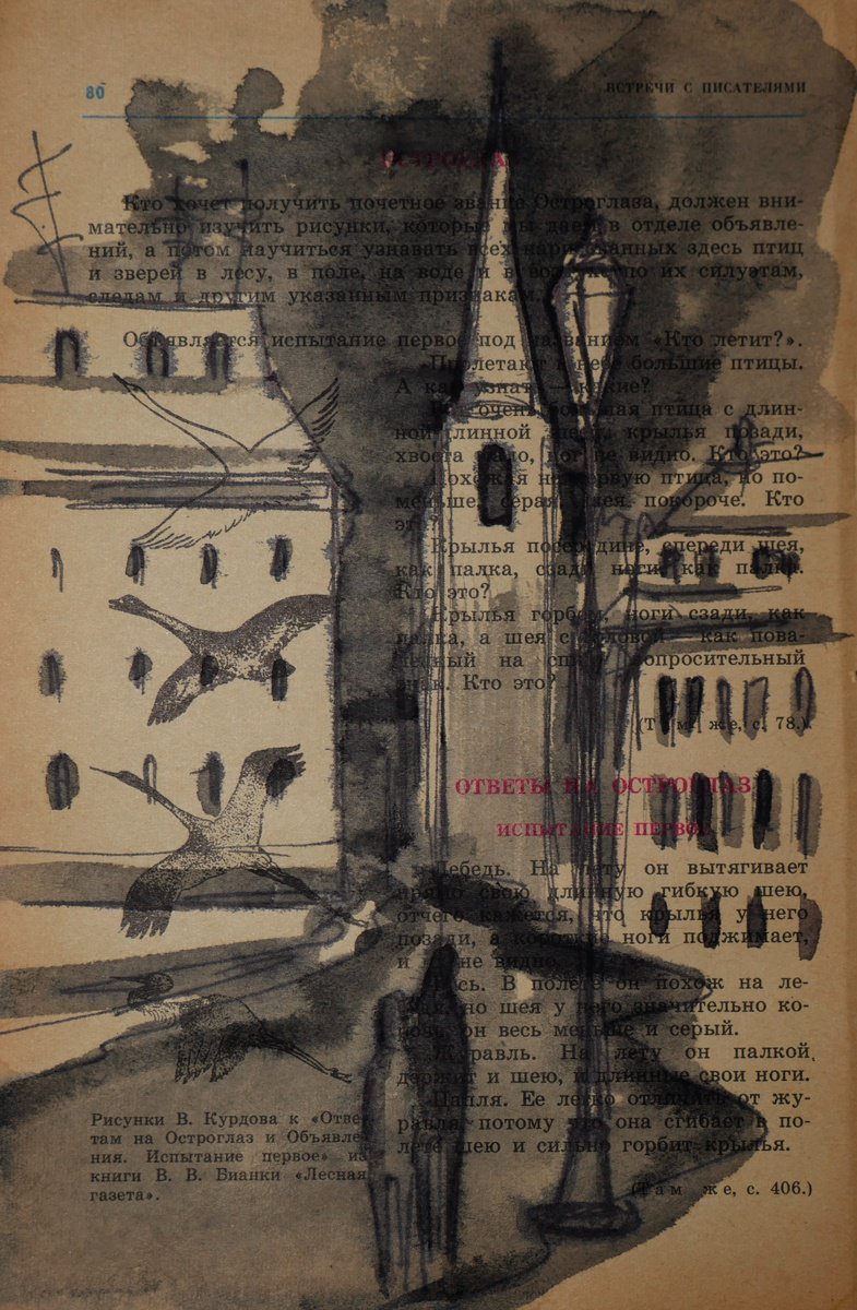 Illustrative Cityscapes Watercolour By Eugene Gorbachenko, 6 X 8, Kyiv, Original Artwork