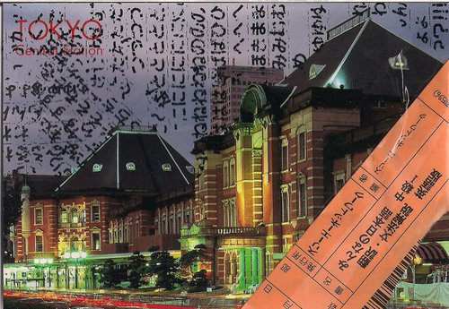 Tokyo Station by Hugh Mooney