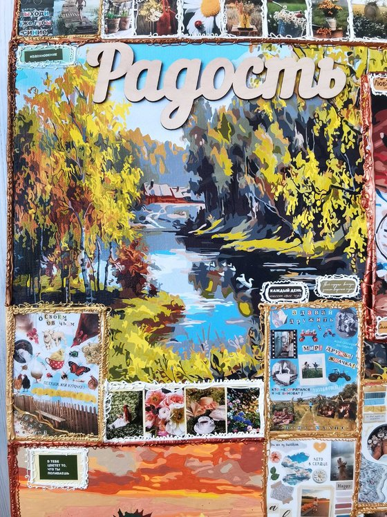 Summer in the country. Childhood memories