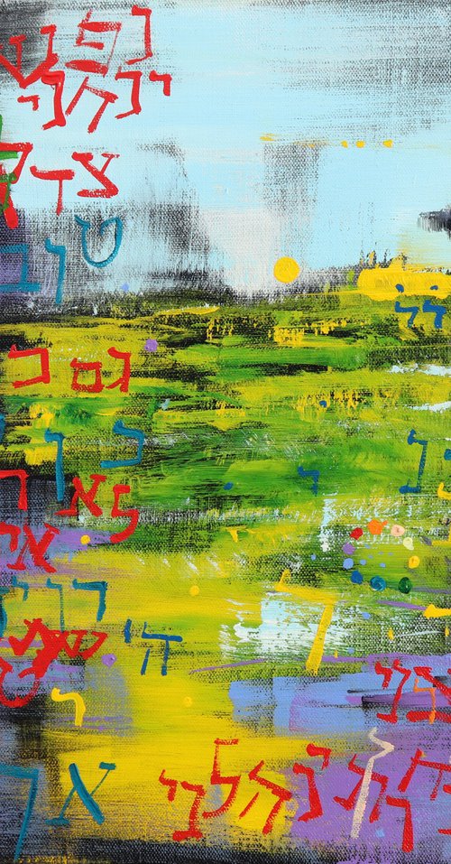 Psalms 23 No. 05 by Alyse Radenovic