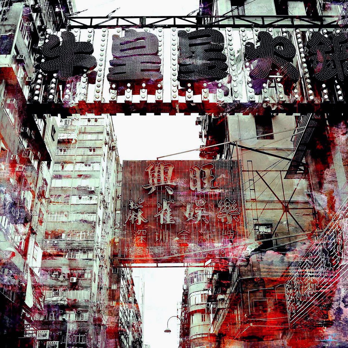 Abstract Cityscapes Photograph By Sven Pfrommer, 39 X 39", Hong Kong Downtown Vii, Original Artwork