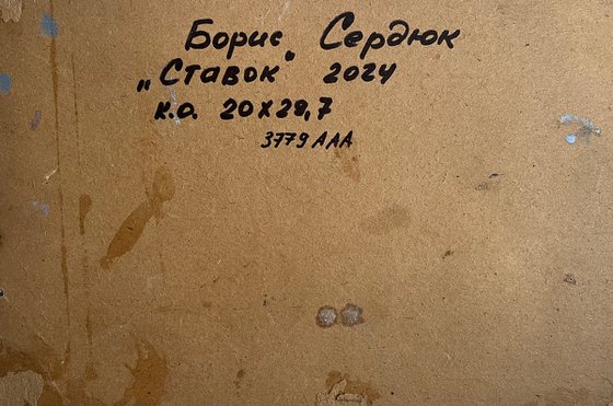 Relaxation on the Lake