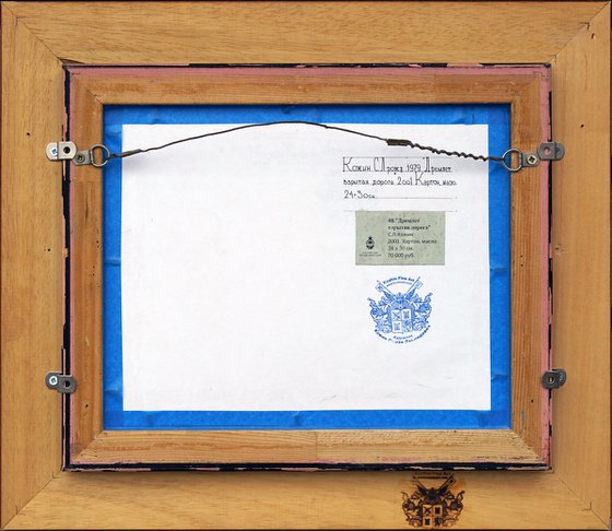 The dug-up road slumbers