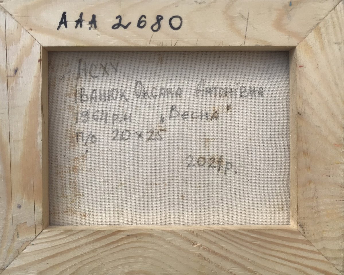 Impressionistic Landscape Giclee Print By Kalenyuk Alex, 28 X 20", Ferry. Spring, Original Artwork