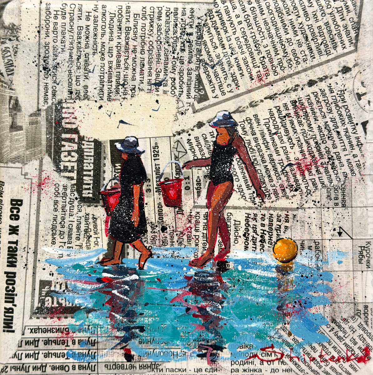 Simple Joys By Bogdan Shiptenko, 6 X 6, Artwork For Sale On Artfinder