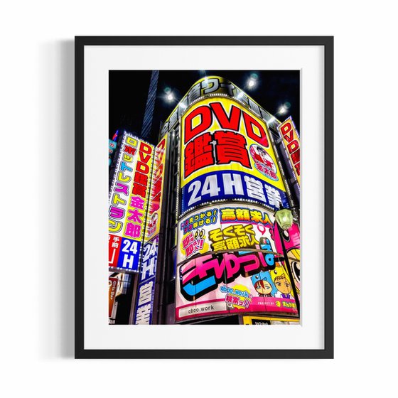JAPAN LIGHTS