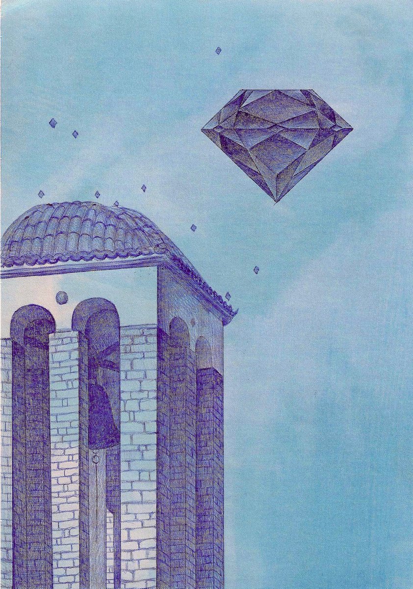 Surrealistic Cityscapes Ink Drawing By Andromachi Giannopoulou, 6 X 8, Floating Diamond, Original Artwork