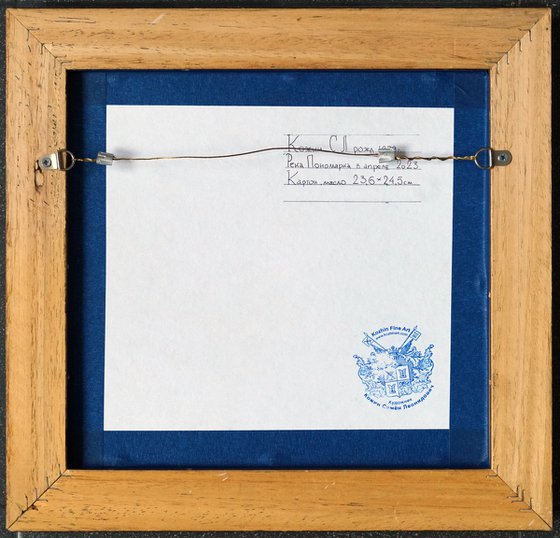 The Ponomarka River in April