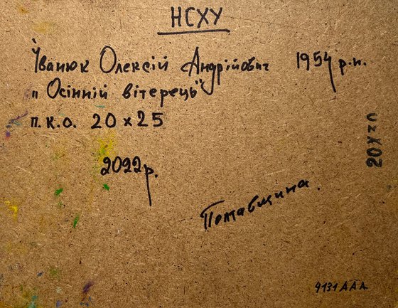 In the autumn meadows