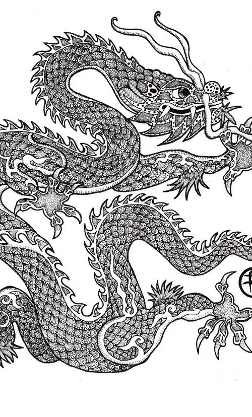 Dragon Ink 2 by Terri Smith