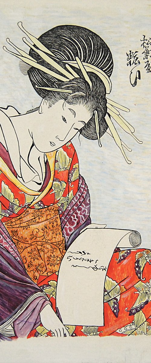 "Courtesan writing a letter" by W Step