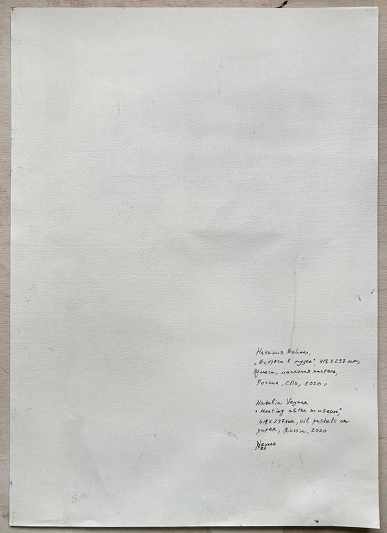 Meeting at the museum