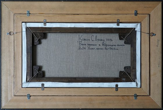 Teremok bathhouse in Abramtsevo in winter