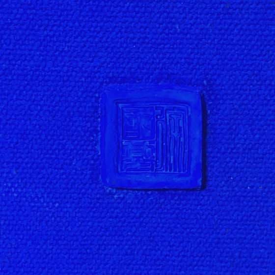 Blue Rising