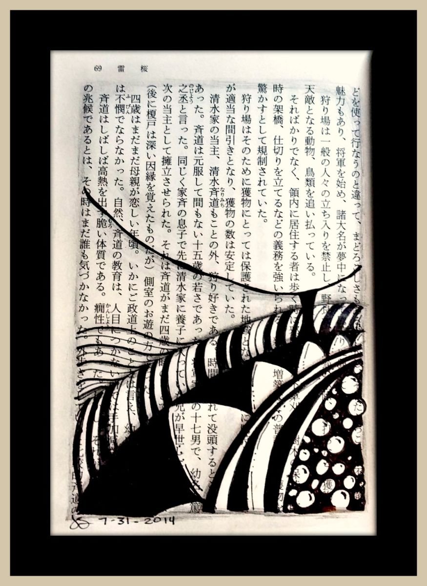 Intuitive Drawing ID-J-07-31-14 by Jessica Sanders