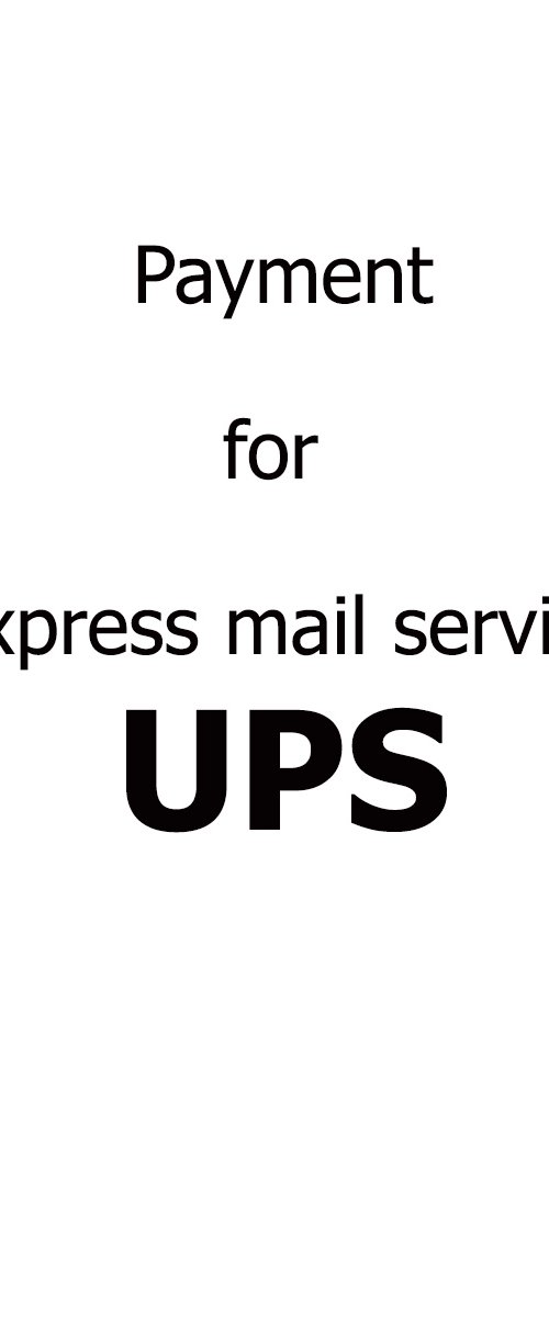 Express Mail Service - UPS by Olga Beliaeva Watercolour