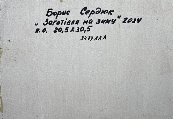 Preparing for Winter