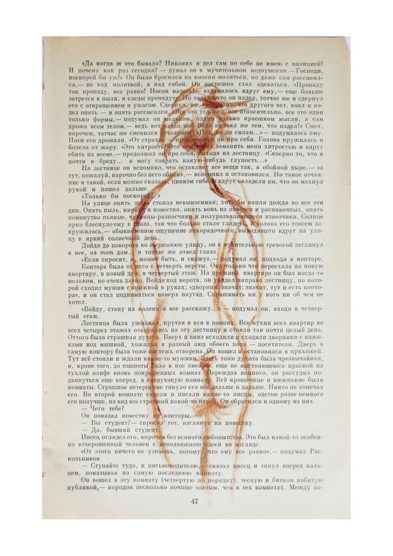 Nude Sketch 01 /  ORIGINAL PAINTING