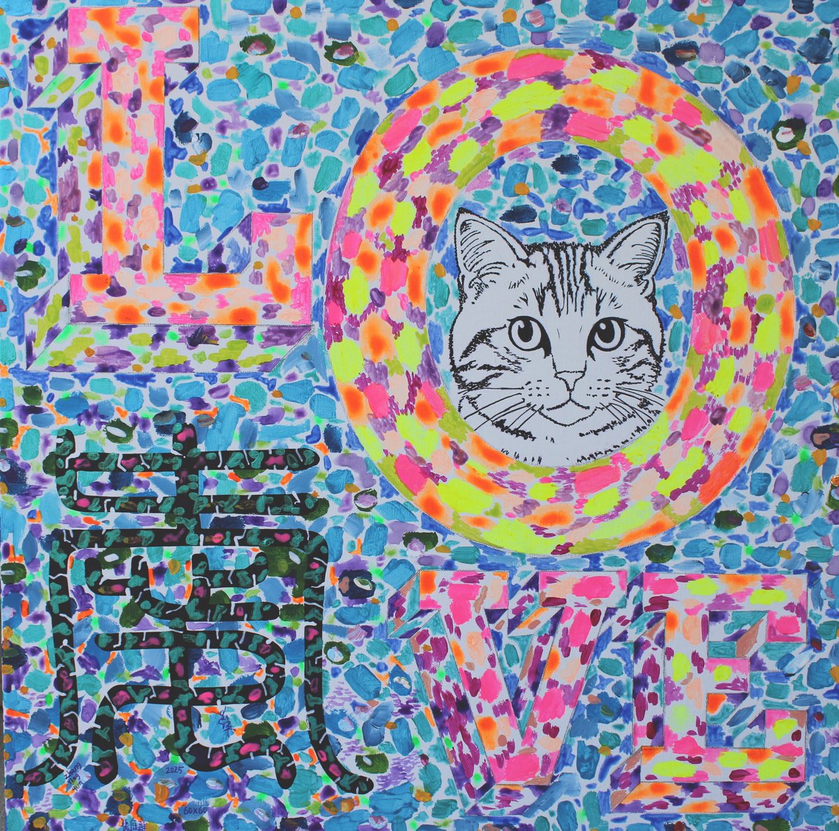 Impressionistic Animal Acrylic Painting By Tingqun Zhang, 24 X 24", Love, Original Artwork