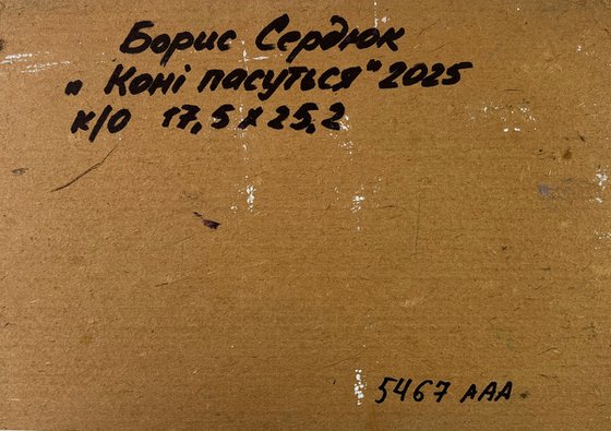 Horses Grazing Peacefully