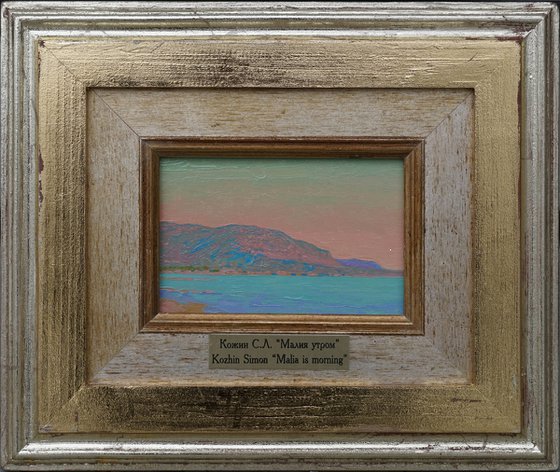 Malia in the morning