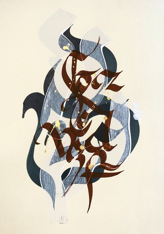 Calligraphy Marrakech