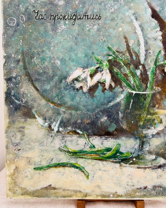 Flowers in Glass Still Life
