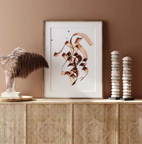 Abstract calligraphy "Marrakech"