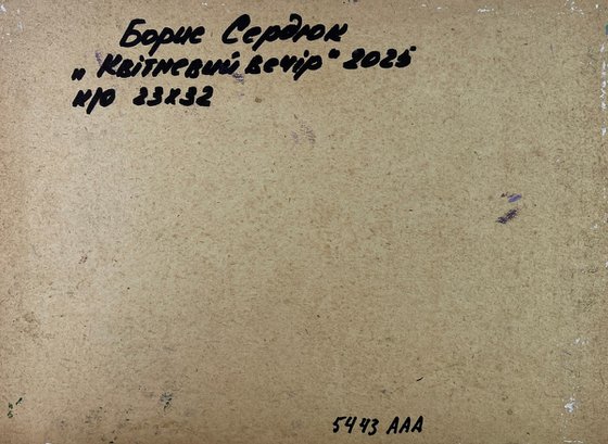 Spring Evening City Mood