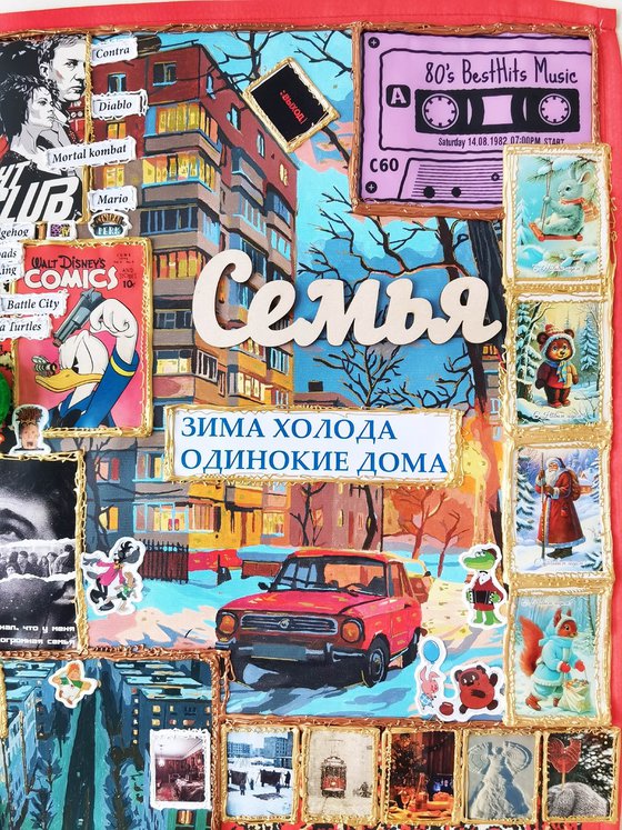 Winter of 90s. Childhood of future Superhero