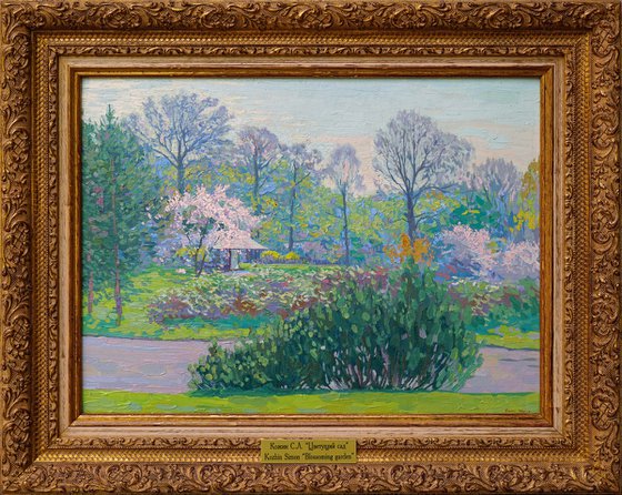 Blooming Garden