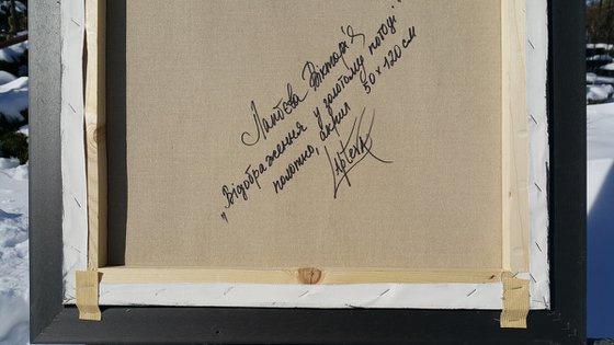 Reflection in the Golden Flow