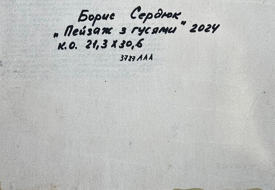 Landscape with Geese