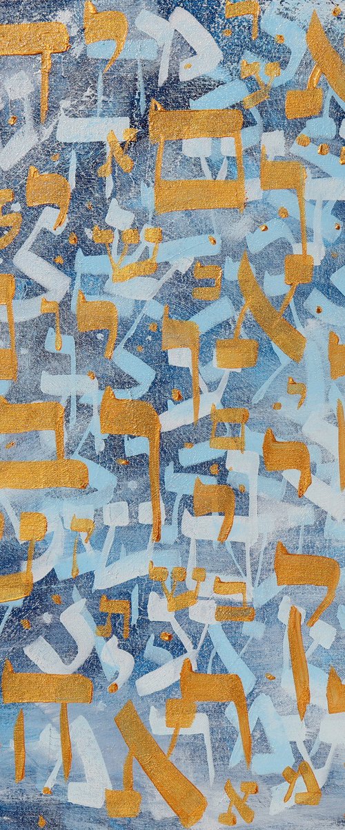 Seventh Day/Genesis 2:1-3, No.2026-59 by Alyse Radenovic