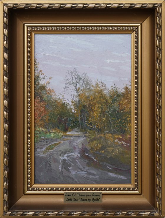 Autumn day. Opaliha