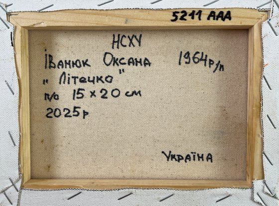 Quiet summer morning