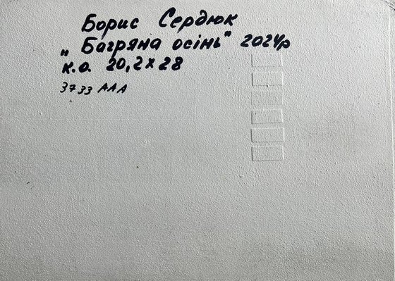 Crimson Autumn in the Forest