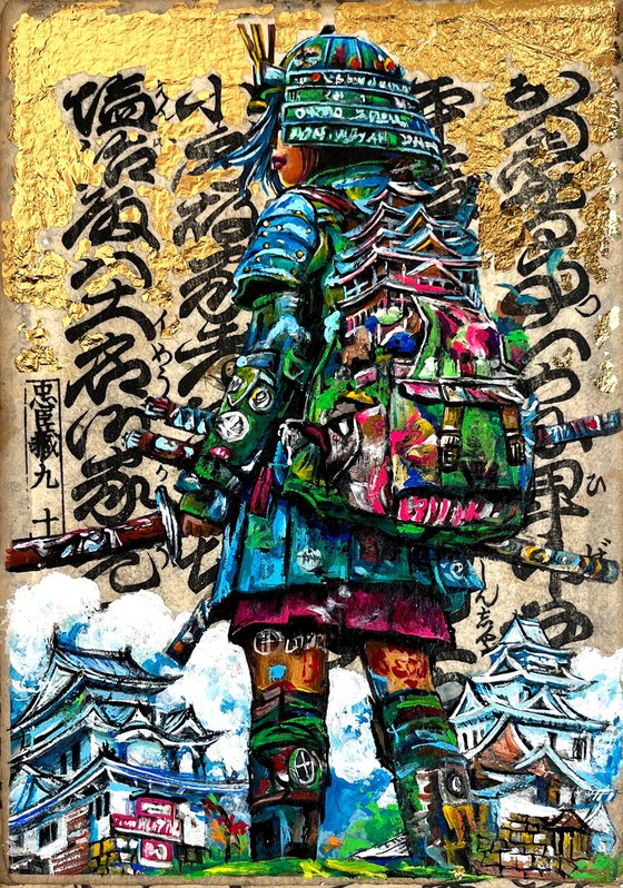 Contemporary Samurai