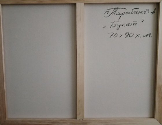 Girl and a Bouquet of Flowers