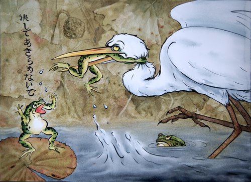 Don’t Give Up #2: The Frog That Fought Back  - Japanese style by Olga Beliaeva Watercolour