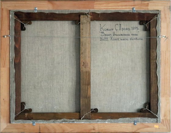 Sunset. Italian beach