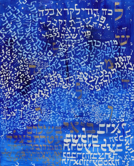 Lecha Dodi, No.2019-21