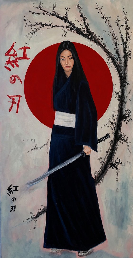 Red blade