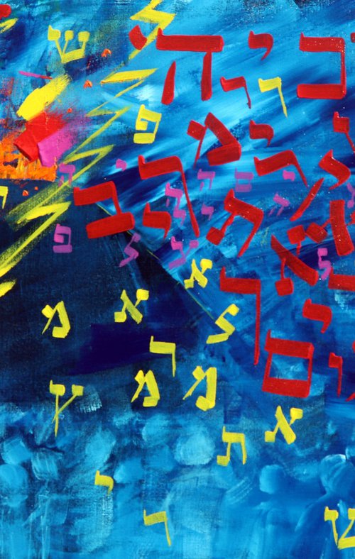 The Giving of the Torah 26-33 by Alyse Radenovic