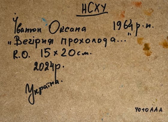 Evening freshness by the river