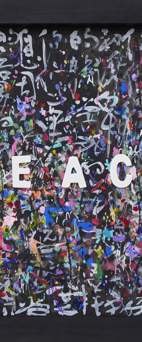 PEACE by Xiaoyang Galas