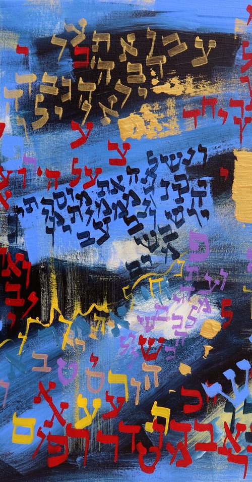 Psalms 2, No. 26-15 by Alyse Radenovic