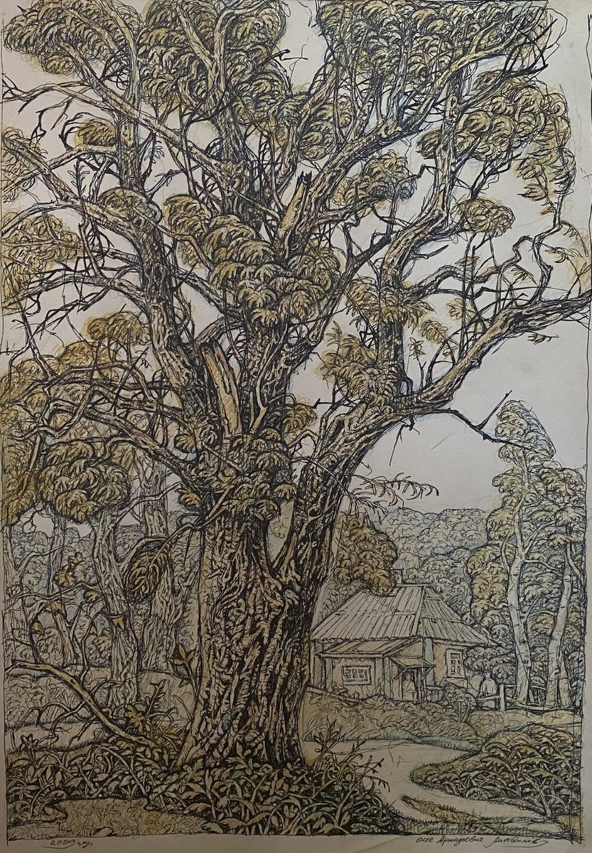 Impressionistic Landscape Painting By Oleg And Alexander Litvinov, 24 X 14", Willow Landscape, Original Artwork